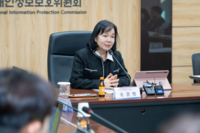  개인정보보호위 