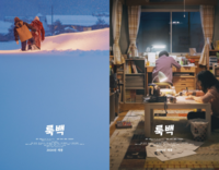  日 고레에다 히로카즈 감독, '룩백' 실사 연출…내년 국내 개봉