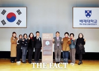  배재대 정문 일대, '아펜젤러길'로 불린다