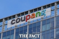  시민단체, '쿠팡 개인정보 유출' 집단분쟁조정 나선다