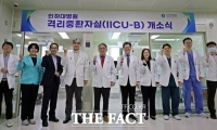  인하대병원, 격리 중환자실 13병상 증설…미래 의료 안전망 구축
