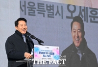  '다시 강북 전성시대' 기념사하는 오세훈 [포토]