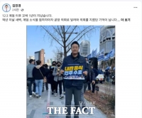  경기도의회 김진경 의장 '빛의 혁명은 끝나지 않았다'