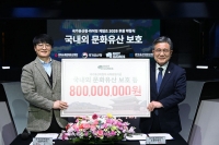  라이엇게임즈, '국가유산지킴이' 후원금 100억원 돌파