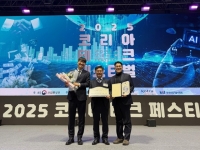  한온시스템, HEV 통합 열관리 기술로 '산업기술혁신상' 수상