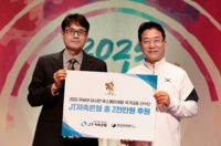  JT저축은행, 청소년 장애인 국가대표팀 후원