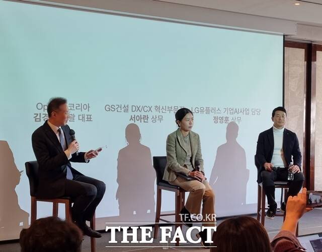 김경훈 오픈AI코리아 총괄 대표(왼쪽부터)와 서아란 GS건설 상무, 정영훈 LG유플러스 상무가 AI 도입 사례를 소개하고 있다. /이성락 기자