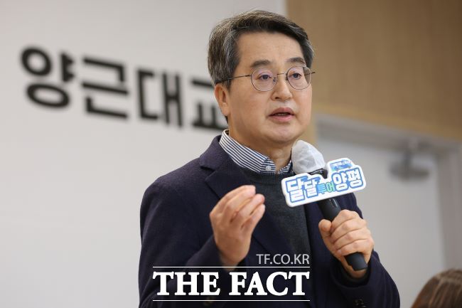 김동연 경기도지사. /경기도