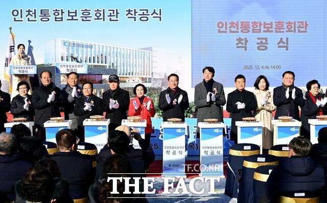 유정복 인천시장이 4일 남동구 인천통합보훈회관 부지에서 열린 인천통합보훈회관 착공식에서 착공 세리머니를 하고 있다. /인천시