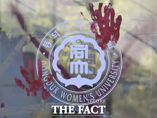 '공학 전환 소식에 칼부림 예고글' 래커칠 제거 행사 연기된 동덕여대. /송호영 기자