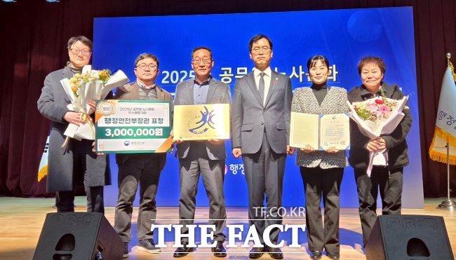 시흥시가 ‘노사문화 우수행정기관’에 선정돼 행안부장관 표창을 받았다. /시흥시