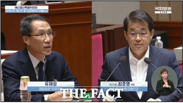 지난 11월 12일 국회 예결위에서 유재성 경찰청장 직무대행이 배준영 국민의힘 의원(오른쪽)에게 영종경찰서 개서 일정을 차질 없이 준비하고 있다고 말했다. /배준영 의원실