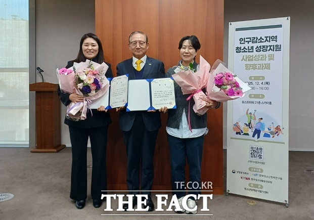 청양군이 4일 서울 포스트타워에서 열린 인구감소지역 청소년 성장지원사업 시상식에서 한국청소년활동진흥원 이사장상을 수상하고 관계자들이 기념촬영을 하고 있다. /청양군