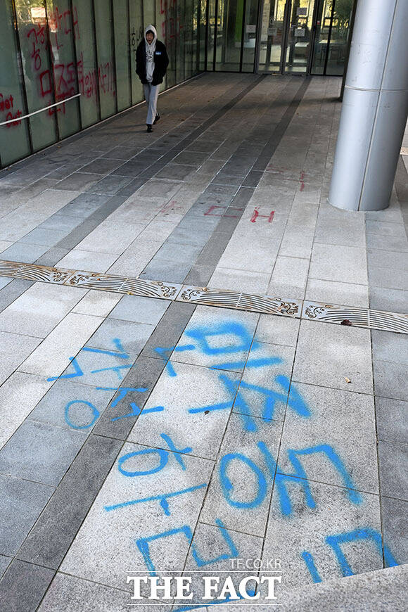 '공학 전환 소식에 칼부림 예고글' 래커칠 제거 행사 연기된 동덕여대. /송호영 기자