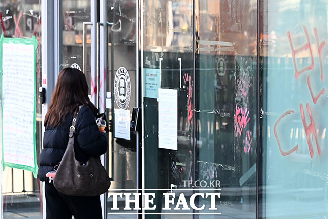 '공학 전환 소식에 칼부림 예고글' 래커칠 제거 행사 연기된 동덕여대. /송호영 기자