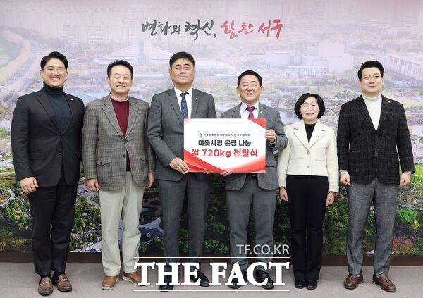 민주평화통일자문회의 대전서구협의회가 4일 대전 서구에 쌀 720kg(300만 원 상당)을 기탁했다. /대전 서구