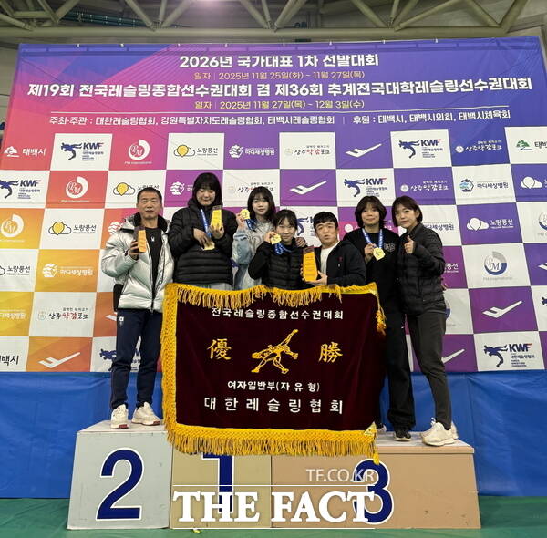 전국종합선수권대회와 국가대표 1차 선발대회에서 우수한 성적을 거둔 유성구청 레슬링팀이 기념 촬영을 하고 있다. /대전 유성구