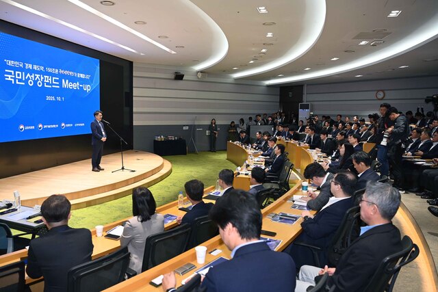 산업통상부는 4일 금융위원회와 서울 중구 대한상공회의소에서 'M.AX 얼라이언스-국민성장펀드 연계 간담회'를 산열고 국민성장펀드와 연계 가능한 제조 AX 관련 투자계획을 발표했다. 사진은 지난 10월 1일 문신학 산업통상부 차관이 한국산업은행 본점에서 '국민성장펀드 정부-산업계-금융권 합동 간담회'를 주재하고 있는 모습. /산업통상부