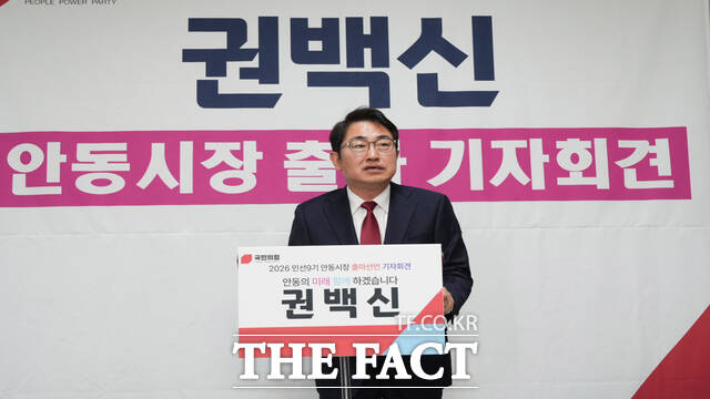 권백신 전 코레일관광개발 대표 /원용길 기자