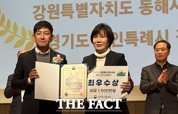 대전시가 '2025년 공공폐수처리시설 운영·관리 실태평가'에서 최우수 지자체 표창을 받았다. /대전시