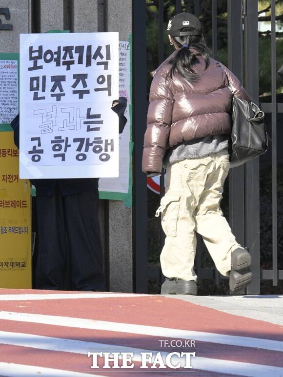 '공학 전환 소식에 칼부림 예고글' 래커칠 제거 행사 연기된 동덕여대. /송호영 기자