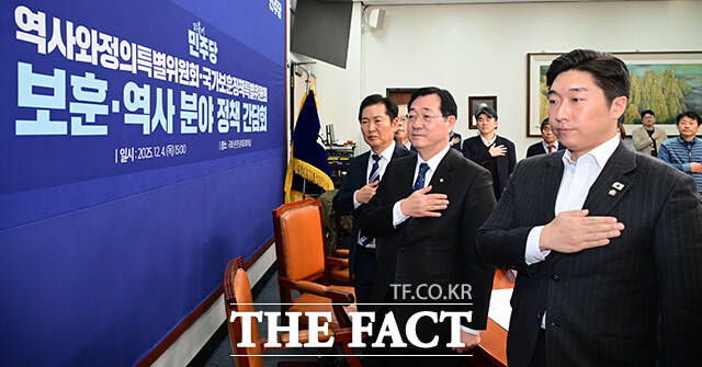 정청래 더불어민주당 대표가 4일 오후 서울 여의도 국회에서 열린 '역사와정의특별위원회·국가보훈정책특별위원회 보훈·역사 분야 정책간담회'에 참석해 국기에 경례하고 있다. 오른쪽부터 김용만 역사와정의특별위원장, 민홍철 국가보훈정책특별위원장, 정청래 대표. /국회=남윤호 기자