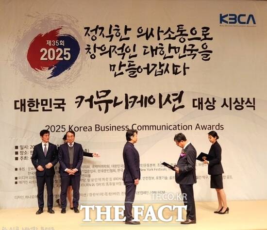 고양시 관계자가 3일 한국프레스센터에서 열린 2025 대한민국 커뮤니케이션대상 시상식에서 국회 기후에너지환경노동위원장상을 받고 있다. /고양시