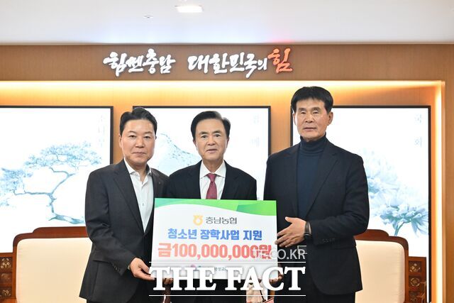 4일 충남도청 접견실에서 박장순 NH농협은행 충남본부장(좌측)이 김태흠 지사에게 장학금 1억 원을 전달하고 있다. /충기탁식을 개최