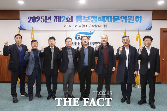 광양경자청이 2025년 제2회 홍보정책자문위원회를 개최하고 있다. /광양경자청