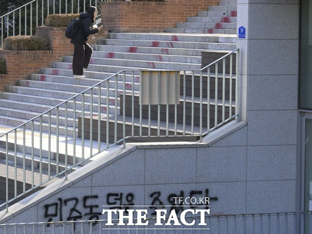 '공학 전환 소식에 칼부림 예고글' 래커칠 제거 행사 연기된 동덕여대. /송호영 기자