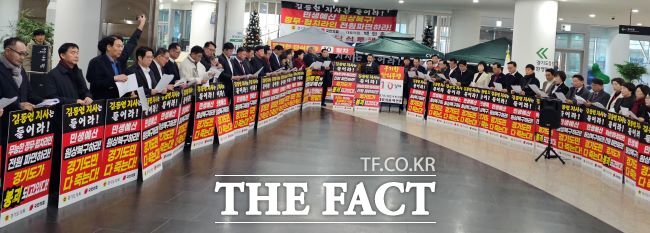 4일 경기도청 1층 로비에서 경기도의회 소속 국민의힘 의원들이 의원총회 결과를 브리핑하고 있다. /이승호 기자