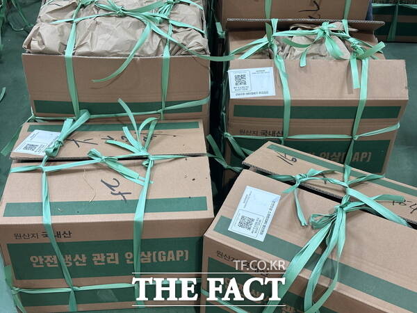 큐알(QR)라벨이 부착된 인삼 박스 /금산군