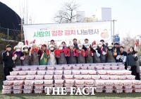  대덕구노인종합복지관, 김장김치 나눔으로 행복 전달