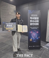  성남시, 적극행정 경진대회 '인사혁신처장상' 수상