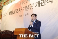  전북도, 독립운동가 백용성조사 기념관 개관…'독립운동 정신 계승한다'