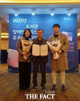  대전 서구 가수원도서관, '책나래 서비스' 우수기관상 수상