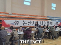  논산시, '어르신 일자리 합동 모집 창구' 첫 운영