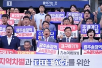  광주시, 호남선 KTX 증편 기반 마련…정부예산 100억 원 확정