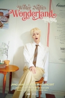  장한음, 12월 20·21일 데뷔 첫 팬 콘서트 개최