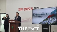  대전시, 유성 대동지구 등 신규산단 4곳 공개