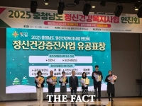  천안시 서북·동남구보건소, 정신건강복지사업 우수기관 선정