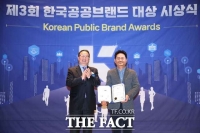  KB증권, 한국공공브랜드대상 '브랜드 커뮤니케이션' 대상 수상