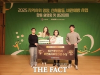  논산시, '비만 예방' 우수사례 보건복지부장관상 수상