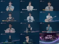  '우리들의 발라드' 이예지·최은빈 등 11인, SM C&C 전속계약 체결