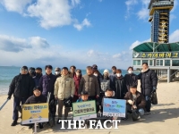  대전학생해양수련원, '청렴 실천' 다짐 위한 해안가 줍킹 실시