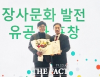  대전시설관리공단, 2025년 장사문화발전 유공자 장관 표창 수상