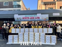  대전 서구 갈마1동 지사협, 취약계층 50여 세대에 '사랑의 김장 나눔'