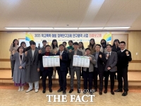  광주시교육청, '광주형 학교폭력 예방·대응체계' 구축 나선다