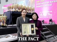  이금선 대전시의원, '국제한국미용페스티벌 K-NAIL 콘테스트'서 감사패 수상