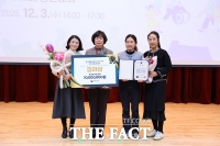  대전 중구, '2025 읍면동 복지·안전서비스 개선 우수사례' 수상